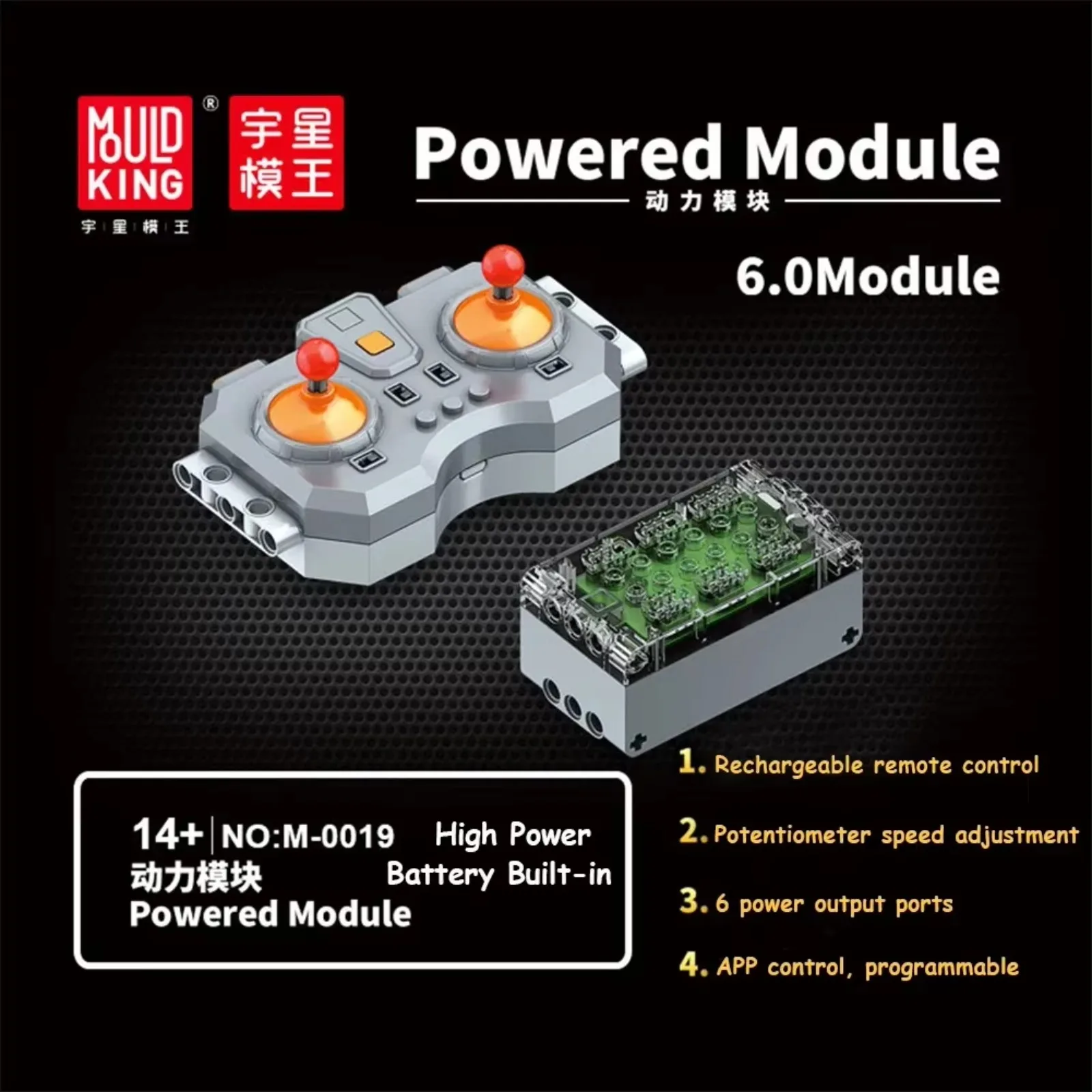 Remote Control Aplikasi 6CH Versi Kelas Atas Mould King 6.0 dengan Motor Linier & Pengisian Daya Cepat untuk Mobil Teknis MOC/PF