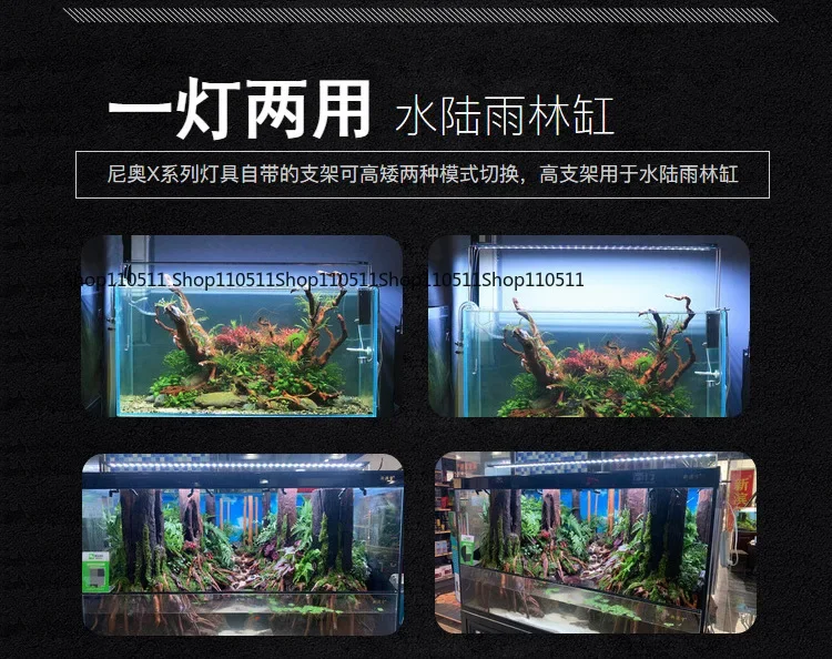 XP series aquatic lamp full spectrum WRGB professional grass tank lamp LED aquarium fish tank lighting grass tank landscaping