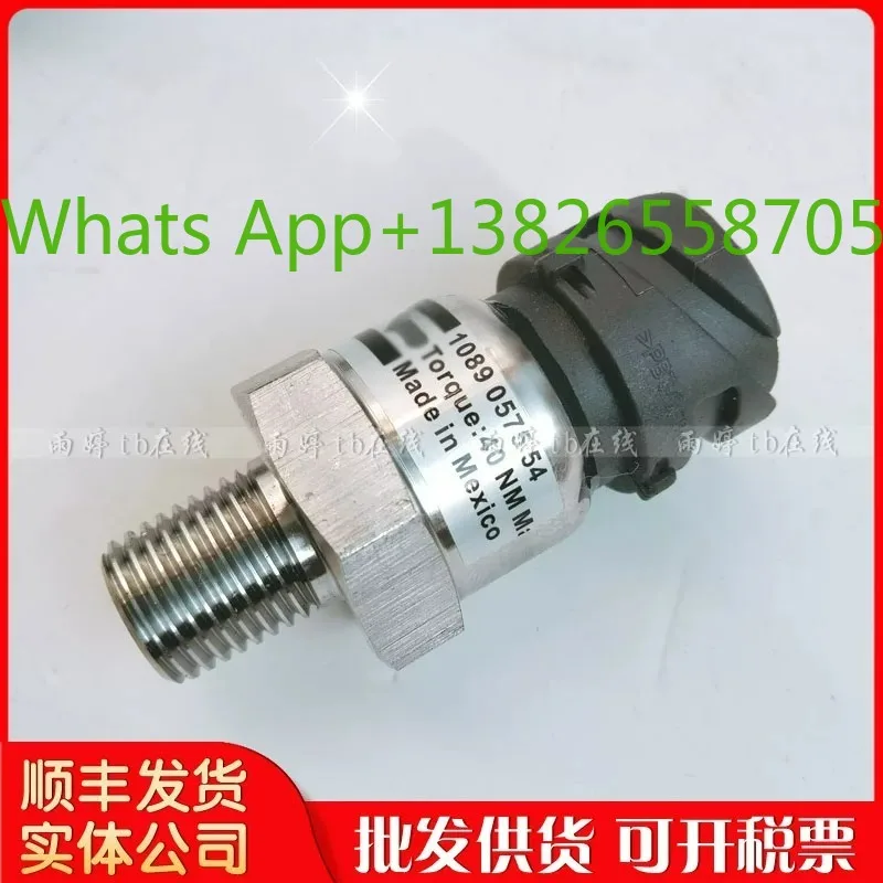 Air compressor pressure sensor 1089057551/1089057554 screw compressor accessories