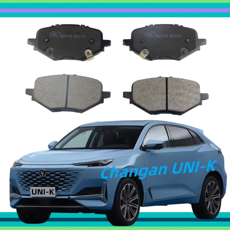 

For Changan UNI-K/UNI-K iDD rear brake pads / auto parts