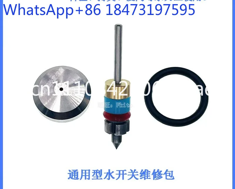 

Water Jet Parts, Switch Repair Kit Valve, Water Switch Thimble Water Switch Kit
