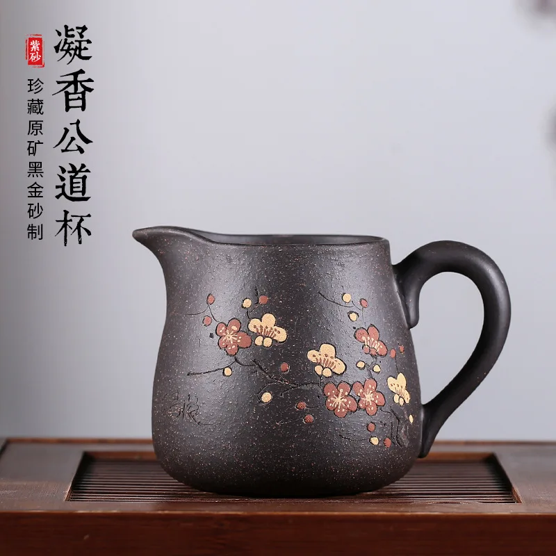 yixing-zisha-fairness-cup-230ml-handmade-black-gold-clay-tea-pitcher-hand-painted-plum-blossom-gongdao-cup-kung-fu-tea-set