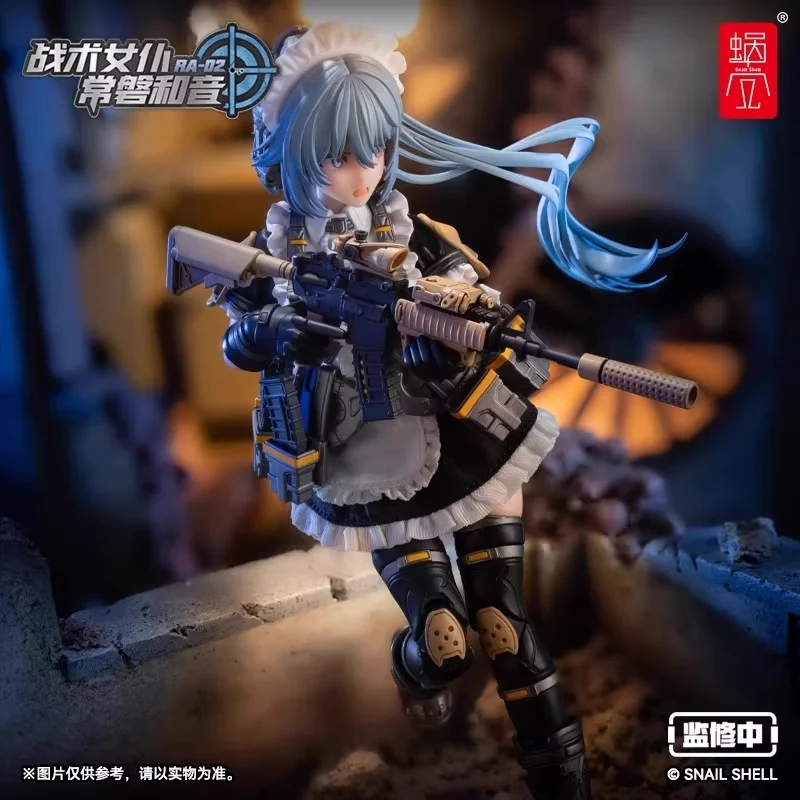 

Snail Shell 1/12 Tactical Maid Joban And Sound Painting Completed Product Mobile Doll Model Toys For Gifts
