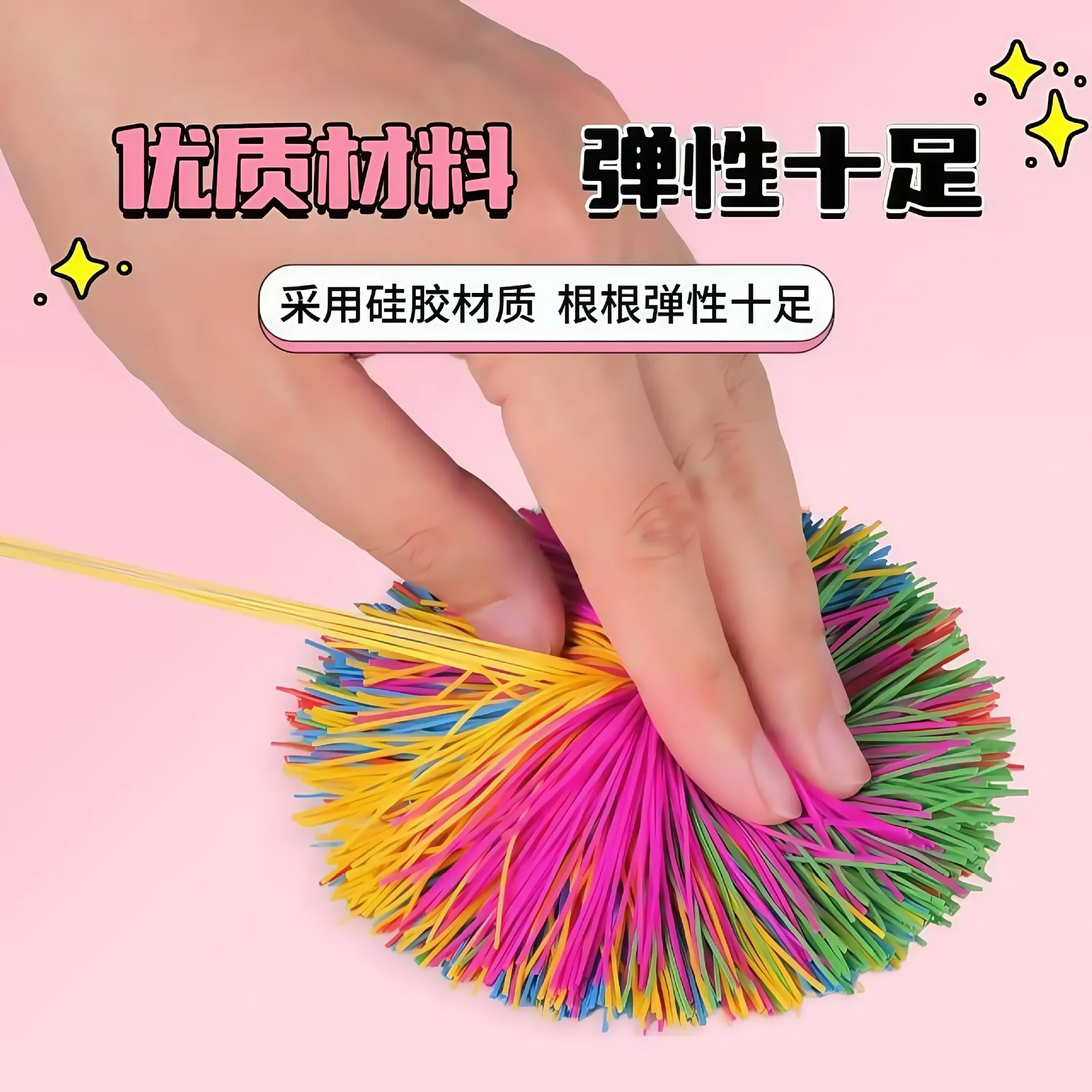 Volano elastico sportivo elasticità calcio volano giocattoli per bambini lancio sacchi di sabbia giocattolo genitore-figlio PK gioco di lancio