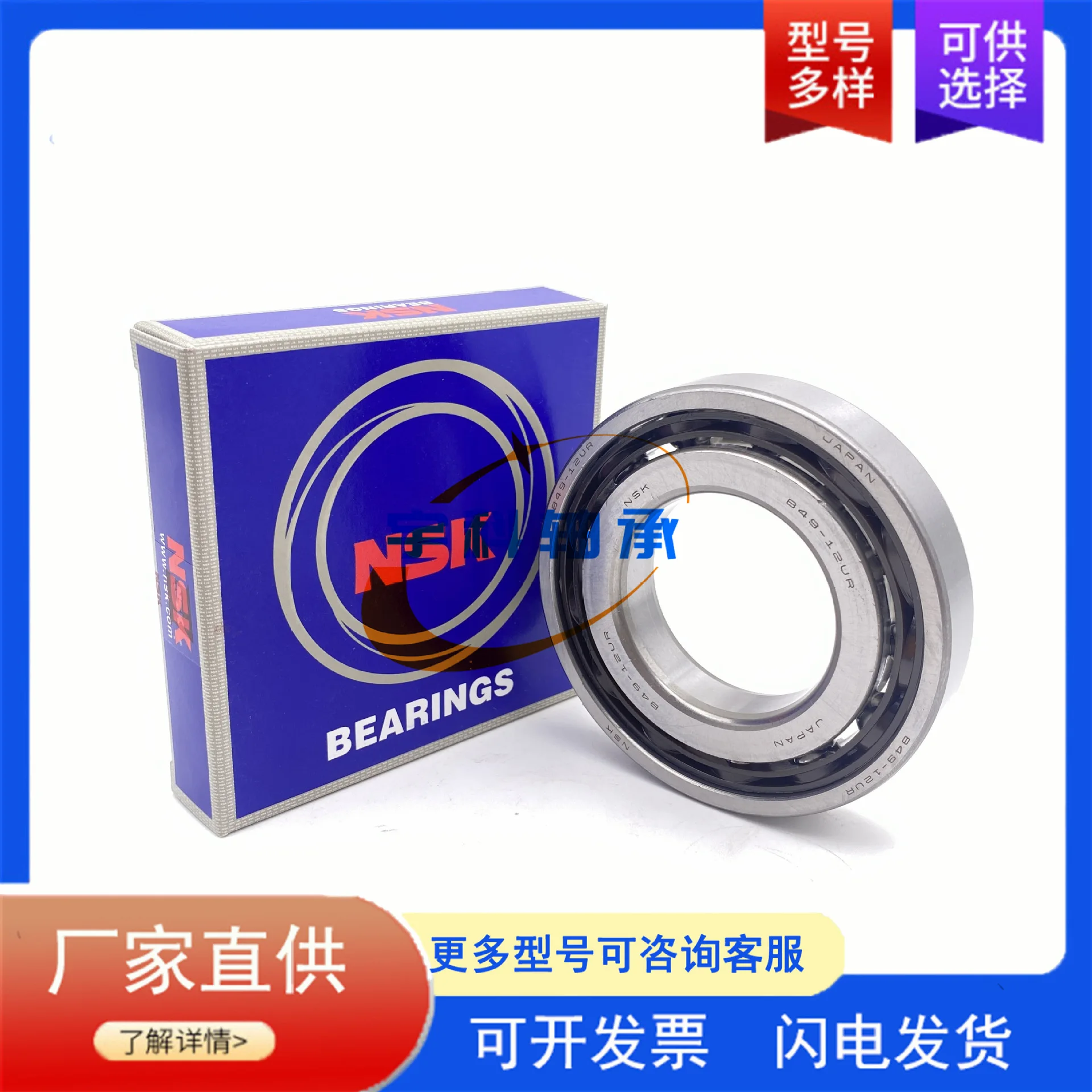 Cuscinetto del accoppiatore del cambio del cambio del cambio automobilistico Cuscinetto del differenziale di coda 95DSF01 RAV4