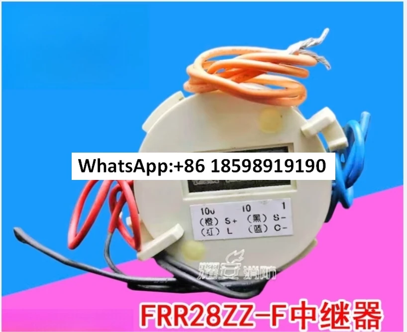 

Relay FRR28ZZ-F (for 1 loop)