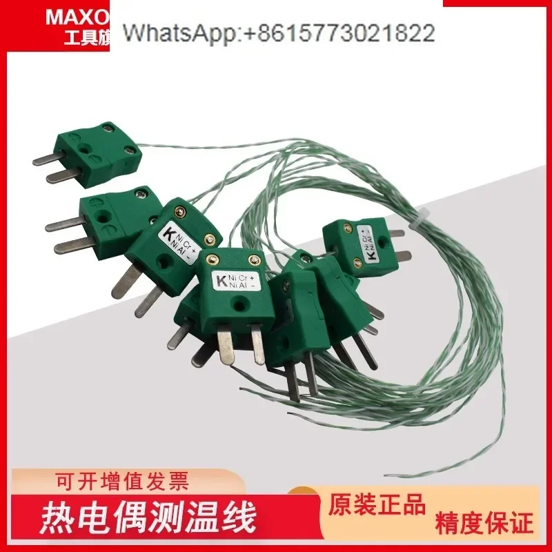 K-type imported thermocouple temperature measuring wire, green and white twisted IM-K green plug, temperature sensor probe