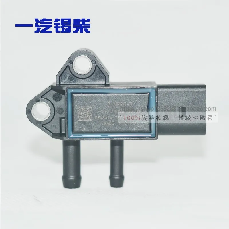 

FAW Jiefang 4DX 4DLD 6DLD Pressure Differential Sensor for National Four Country Five Engine