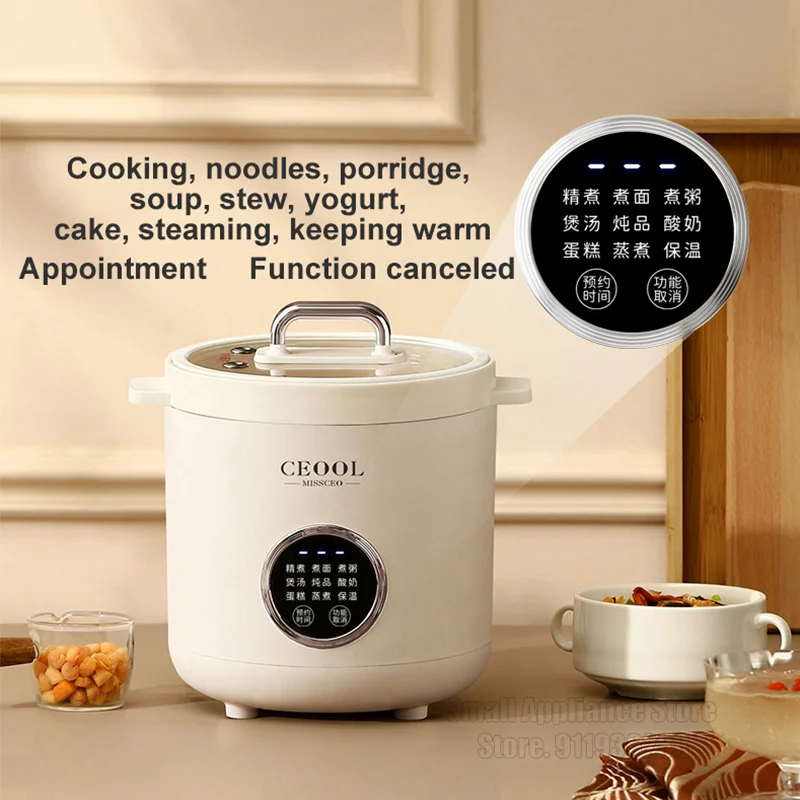 1.2L Mini Rice Cooker Ceramic Glaze Non-Stick Inner Electric Cooker Multifunctional Home Kitchen Appliance 24H Reservation