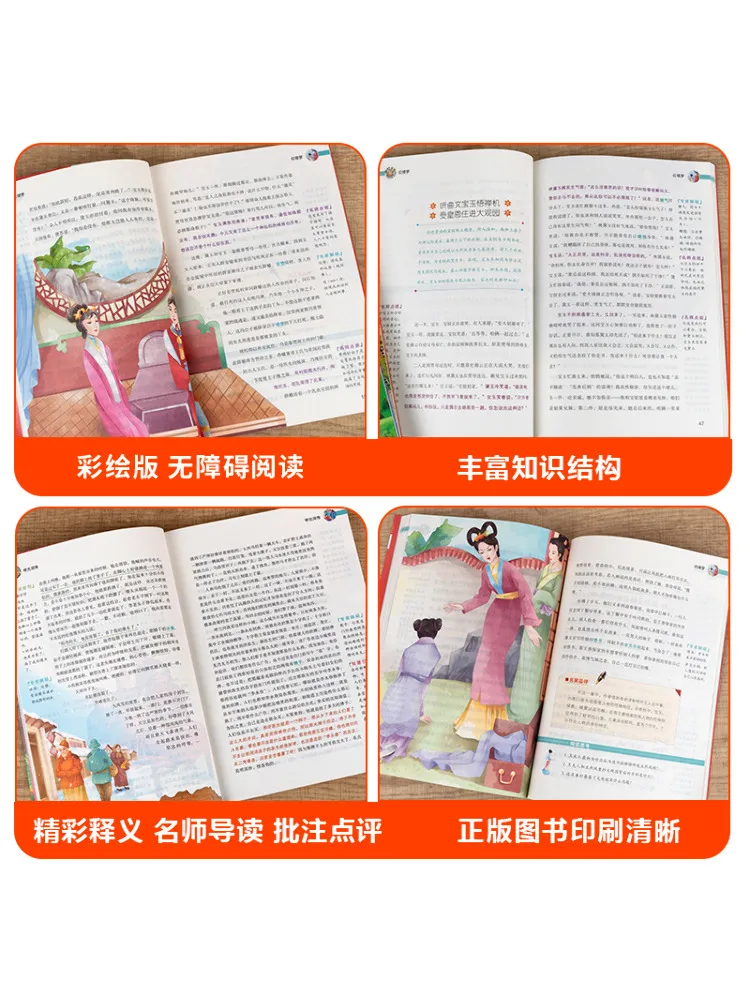 Book-Winshare Dream Of the Red Chamber Illustrated Edition