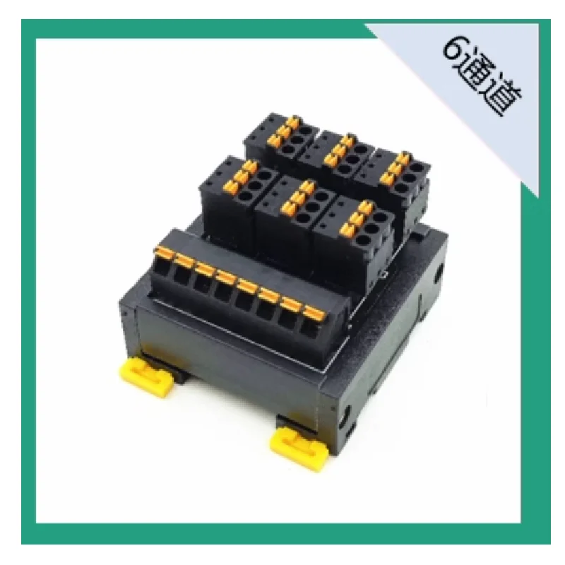 6-channel proximity switch terminal block 2-wire 3-wire photoelectric switch magnetic switch cylinder switch wiring module