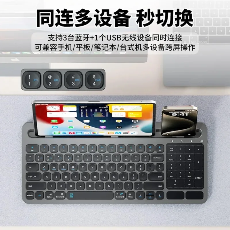 Keyboard Mengbao X112 Large Card Slot Second Control Wireless Bluetooth Keyboard General Mute 80 Keys Accessory Front Carve Gift