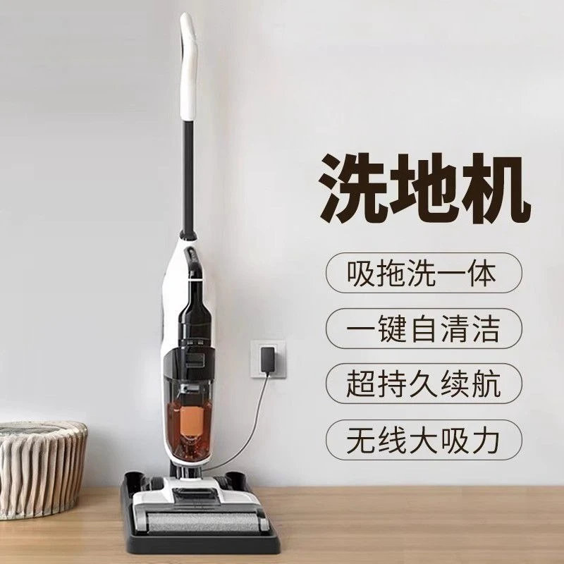 Washing machine, integrated suction and towing, household smart wireless, mopping and sweeping, wet and dry vacuuming