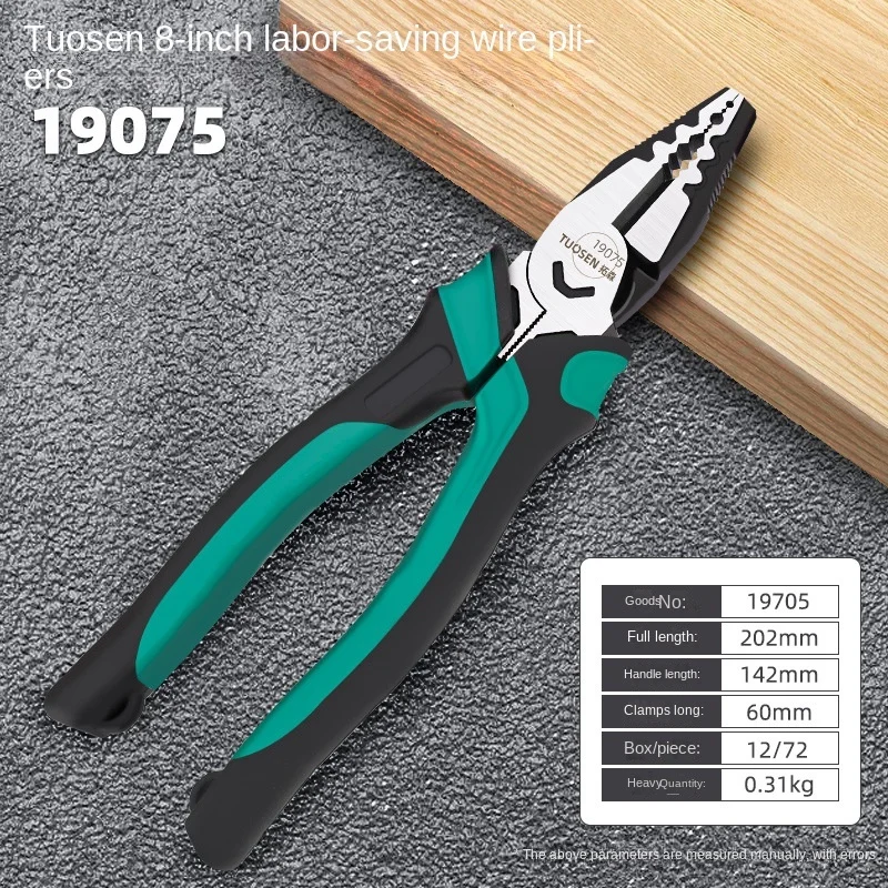 Tuosen vice: 8-inch multi-functional stripping and pressing pliers, multi-purpose manual pliers, 9-inch labor-saving wire pliers