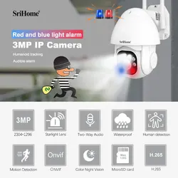 Srihome 3.0MP CCTV WIFI IP Camera SH039B Smart Home Waterproof Color Night Vision Security Protection Video Surveillance PTZ Cam