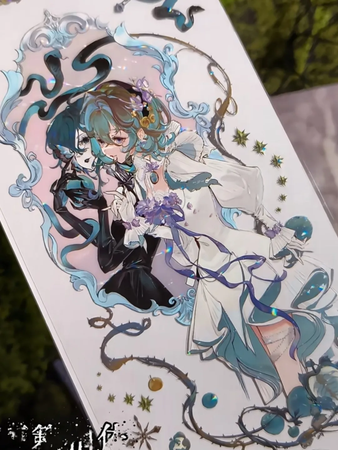 

5m Half Roll Ninth Channel Wanlai Xiangyi Shell Shiny Washi Pet Tape Sticker Journal DIY Cards Baji Characters