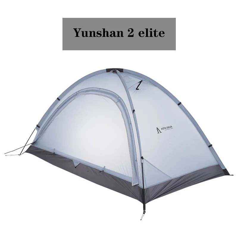 Astagear Yunshan2 エリートパーソン片面シリコンコーティング超軽量