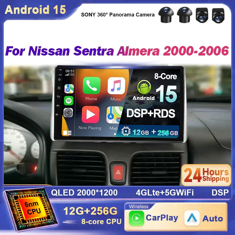 Para nissan sentra almera 2000 - 2006 android 15 rádio do carro reprodutor de vídeo multimídia navegação carplay 4 unidade principal 4g wifi bt dsp