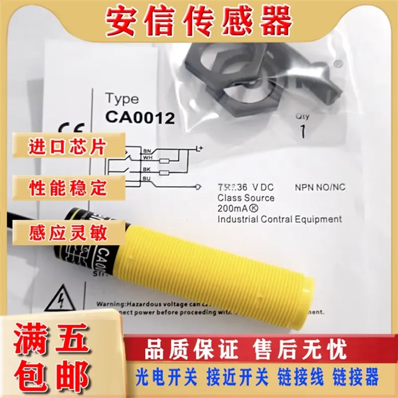 EMA Capacitive Proximity Switch for CB0006 CA0006 CA0012 CA0004 Quality Assurance Physical