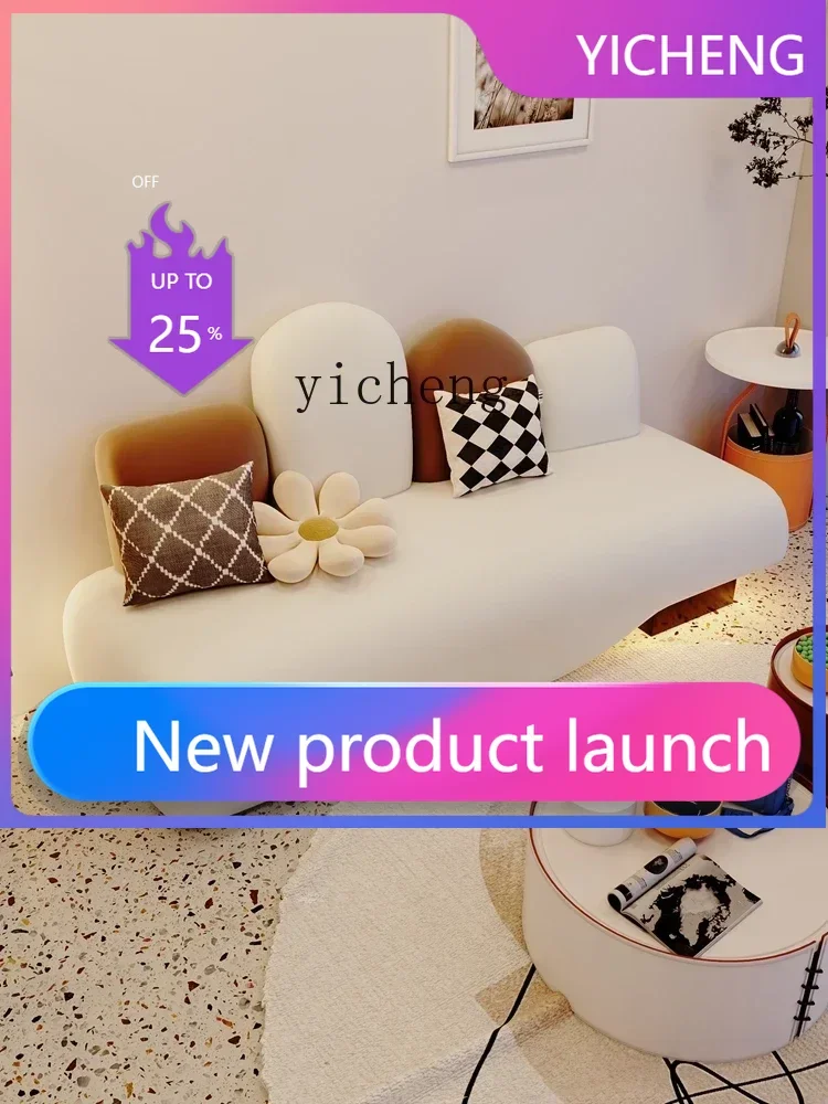 LYY Leather Fabric Sofa Modern Minimalist Living Room Small Apartment Beauty Salon Reception Creative Cream Style
