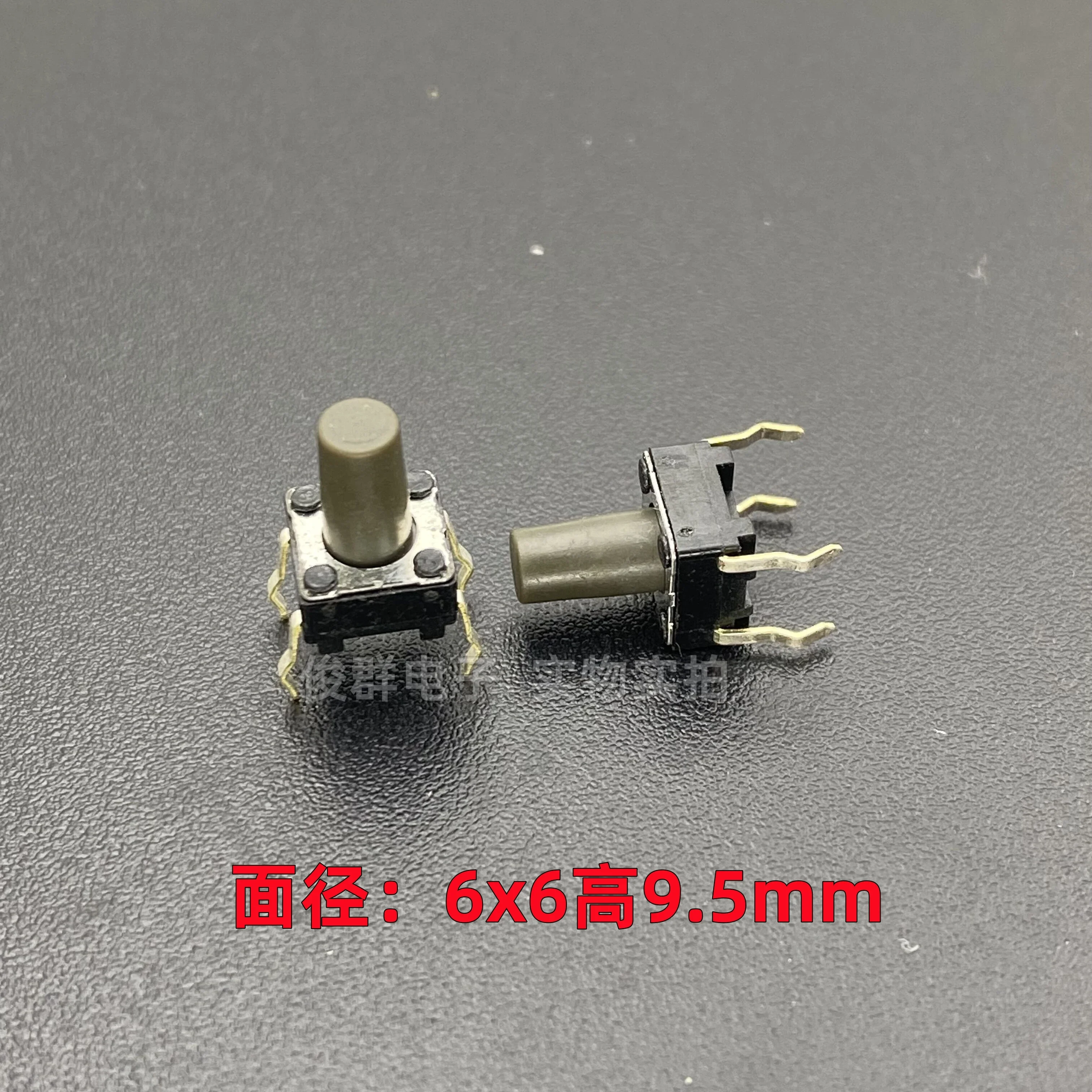 100pcs/original Japanese imported touch button switch micro-direct plug 4-pin copper foot 6*6*9.5 induction cooker button