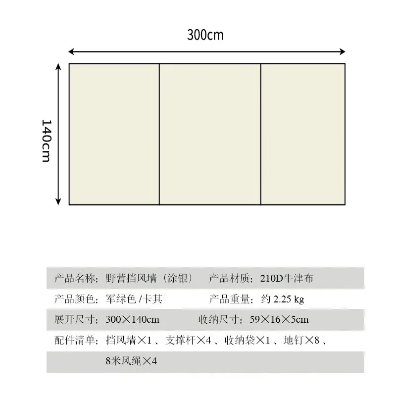 Foldable Outdoor Camping Wind Barrier, Multi-function Windshield for Fire Pit, Tent Privacy Screen for BBQ Picnic