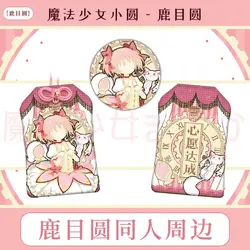 Anime Puella Magi Madoka Magica Kaname Madoka Game Cosplay Amulet Keychain Bag Pendant Badge Itabag Decor Button Brooch Gift