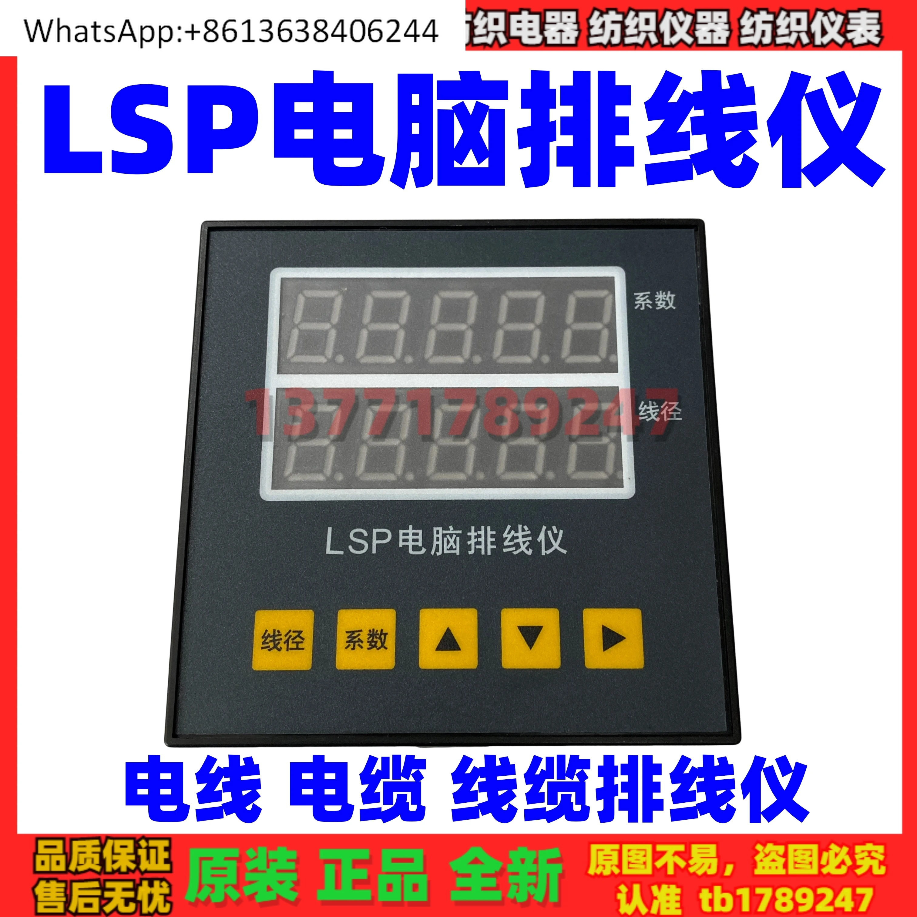 

LSP CSP-2B2 Компьютерный кабельный аранжировщик