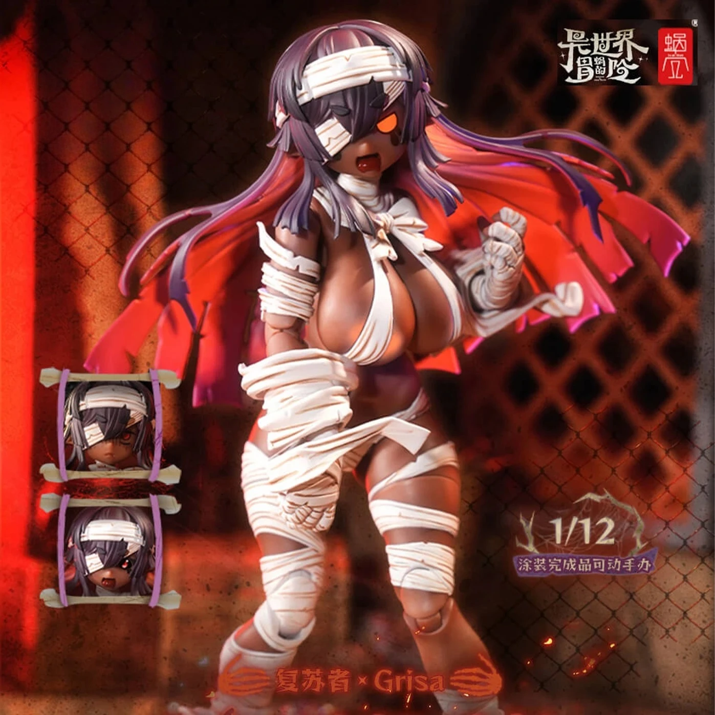 

Limited Edition 1/12 Snail Shell Different World Adventure Zombie Girl Grisa Full Set 6in Egyptian Mummy Action Figure Fans Gift