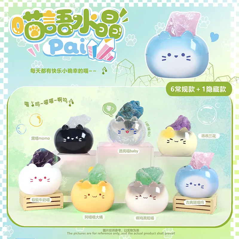 

New Cartoon Cat Pal Crystal Blind Box Cute 3d Crystal Diffuser Stone Decor For Home Office Desk Ornament Gift