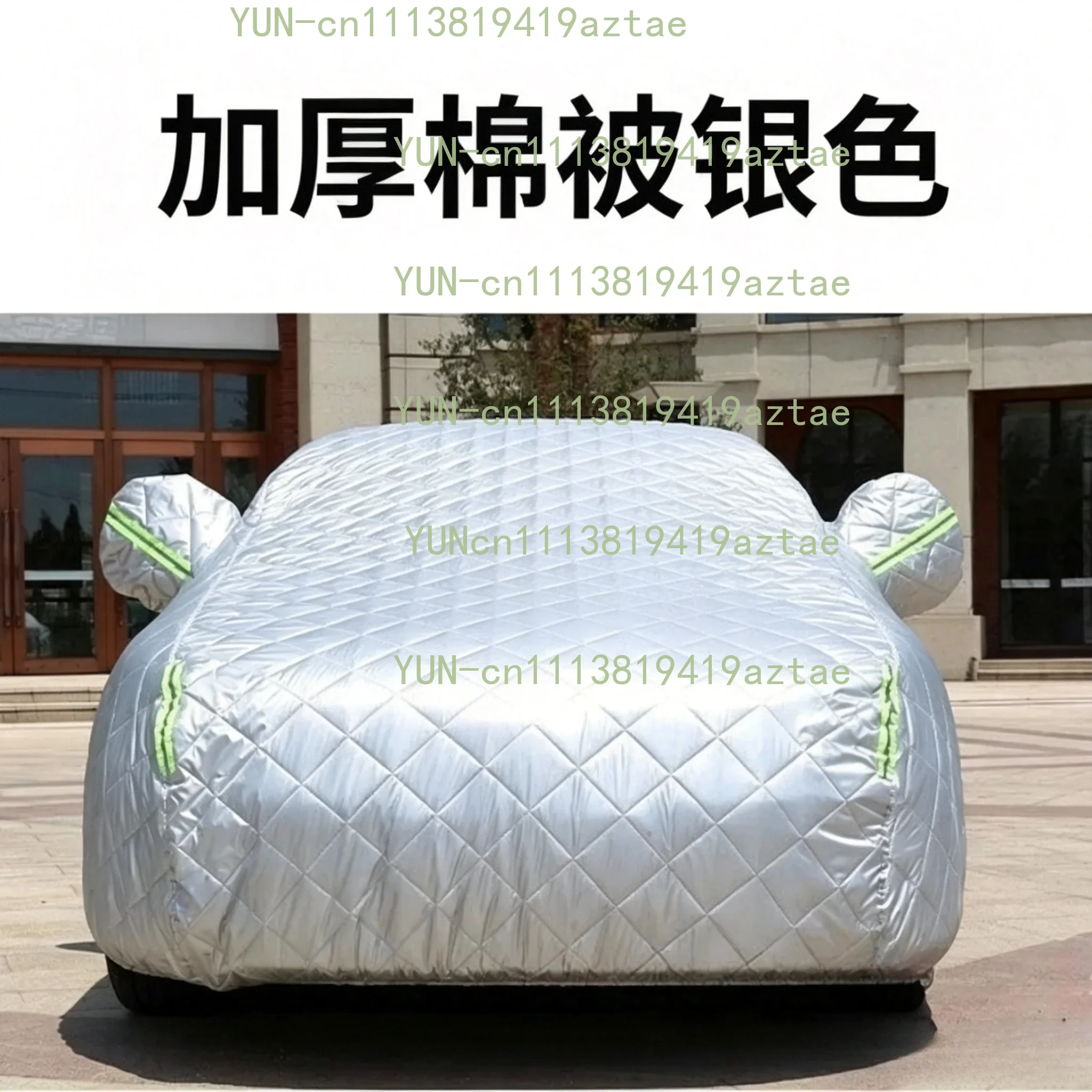Oxford cloth anti-hail car cover cover thickened four-season universal car cover