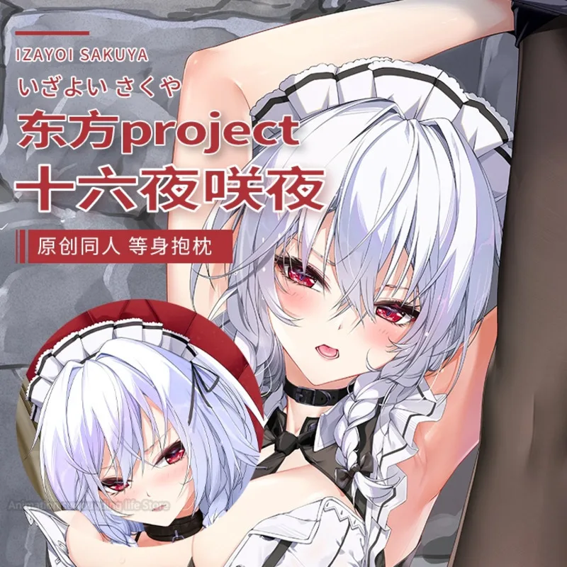 Dakimakura Anime Touhou  Project Izayoi Sakuya Body Pillow Double-sided Print Life-size Cover