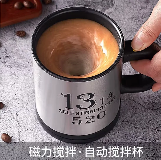 Happy Coffee Machine Electric Stirring Cup Fully Automatic Magnetic Rotation Water Cup Portable Lazy High end Cup