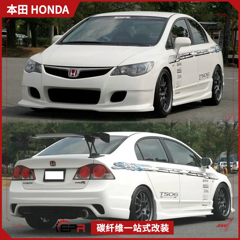 

Подходит для Honda Civic FD2 Type R, передняя планка из смолы, задняя планка, боковая юбка, модификация, полный комплект большого объема