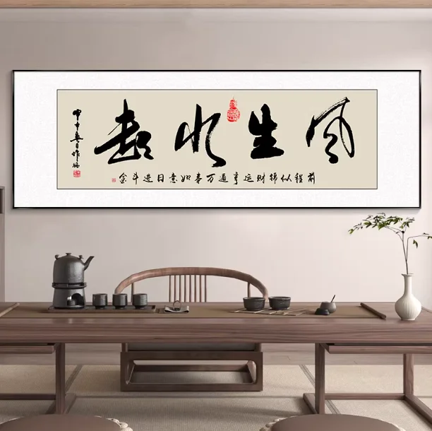 27Style Choose Fengsheng Shuichi Unframed painting, Chinese-style sofa background wall  living room, study and tea room decor