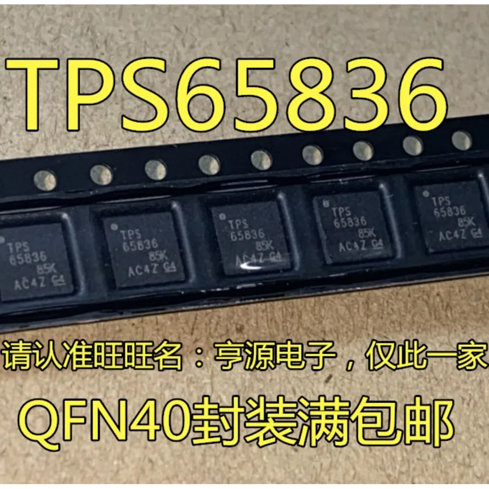 

TPS65836RKPR TPS65836RKP TPS65836 Power Relay