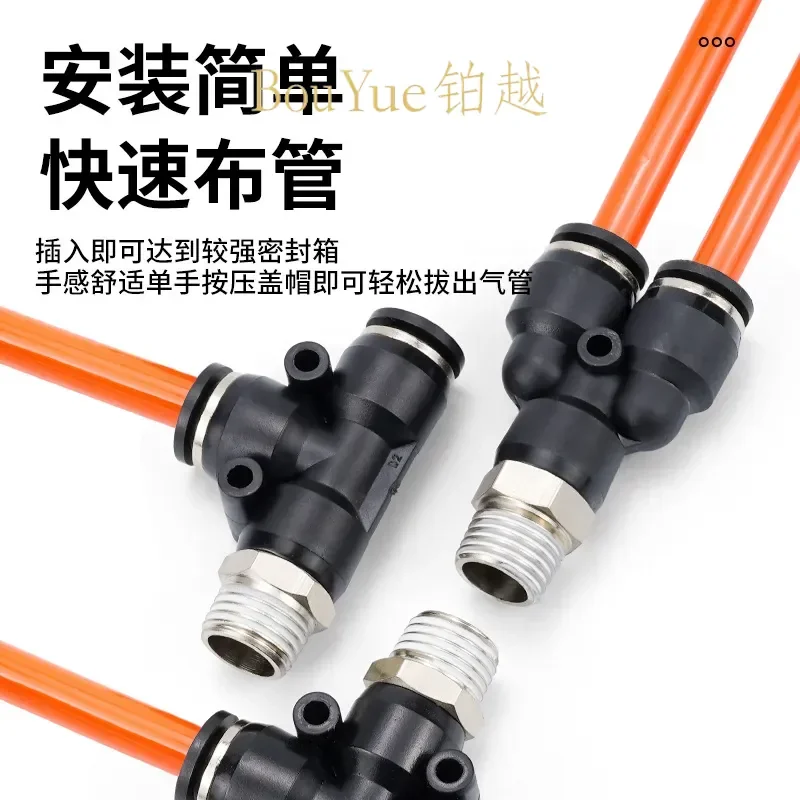 for Black Pneumatic Connector PX8-02 Trachea PD12-04 Quick Plug Y/T Type Positive Tee PB6-01/10-03
