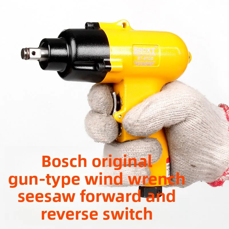 

Booxt Gun Pneumatic Wrench Economical Small Air Cannon High Torque Mini Air Batch Wrench Bt-8Pdb