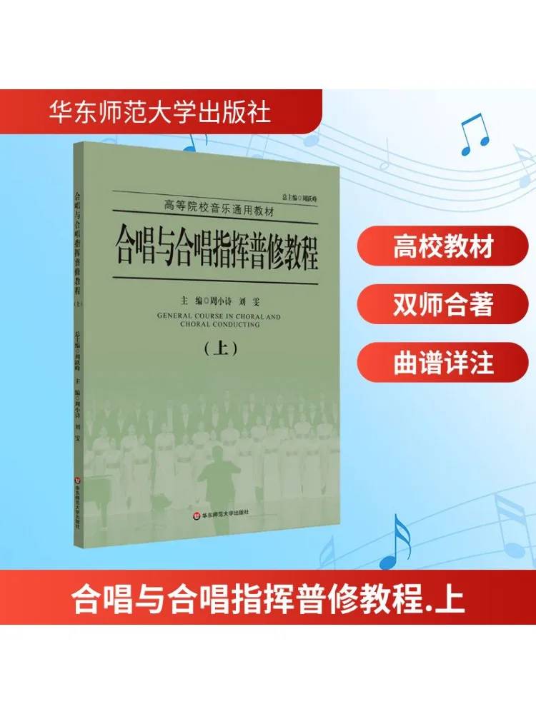 

Книга-Уинзац. Учебное пособие по колоту и чаора, часть 1.