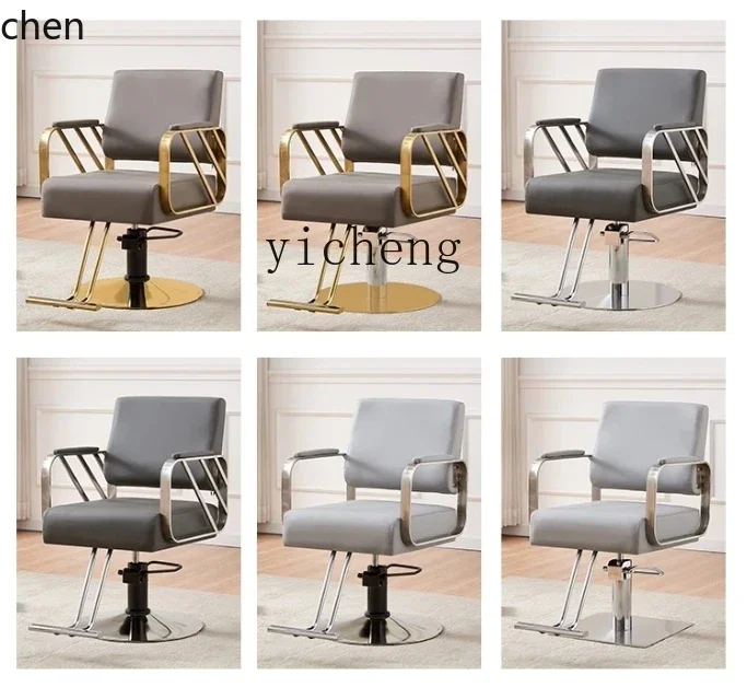 ZML Internet Celebrity Simple Barber Shop Chair Salon Exclusive High-end Haircut Perm Dye Chair Fashion Haircut Chair