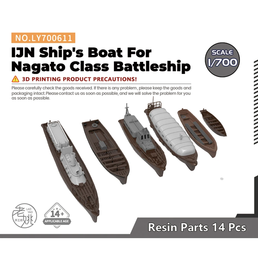 

Yao's Studio LY611 1/700 Model Upgrade Parts IJN Ship's Boat For Nagato Class Battleship WWII WAR GAMES