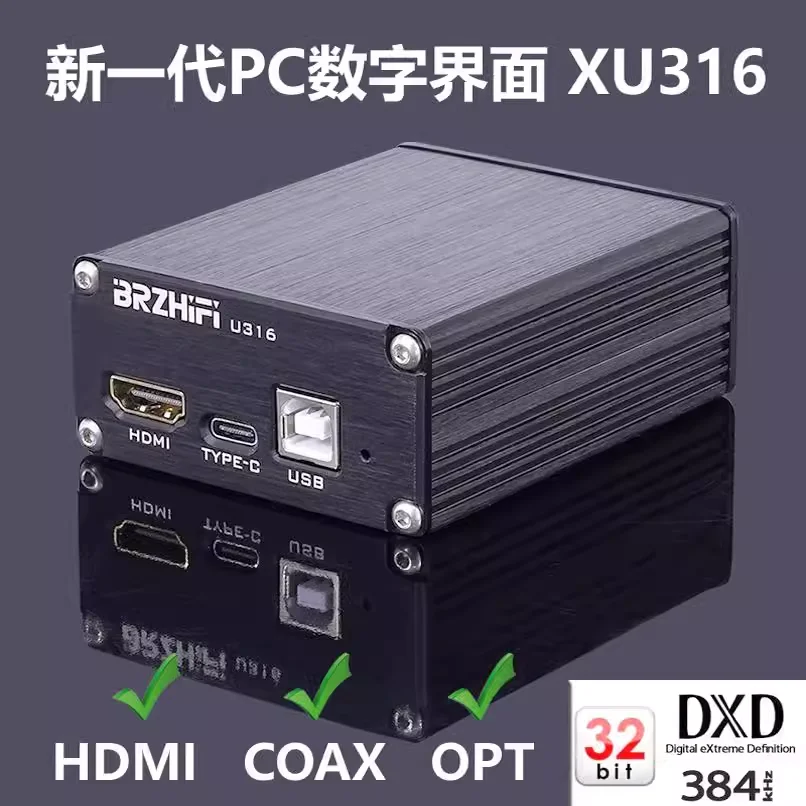 XMOS 316 Asynchronous USB to Coaxial Fiber Digital Interface 3rd Generation HDMI DSD512