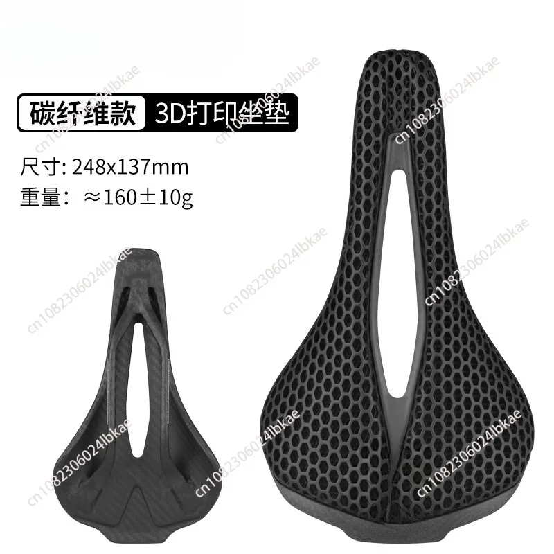 for Gravel Road Bike Seat Cycling parts 3D Printed Bicycle Saddle Ultralight 120g Carbon Saddle 250x140mm Bike Seating