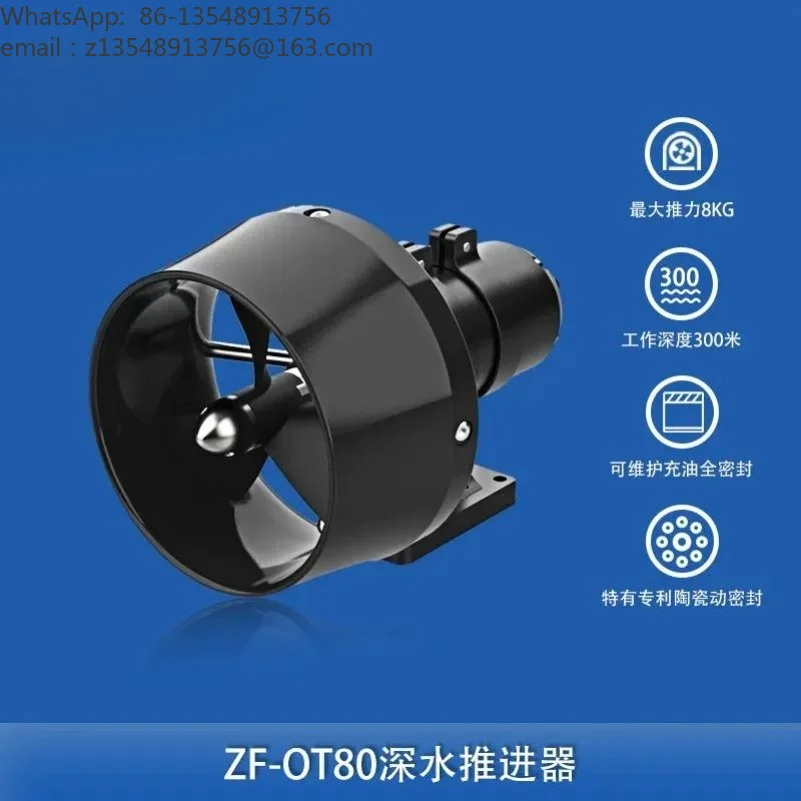8KG Thrust Underwater Thruster Brushless Motor Fully Sealed Waterproof High Power Deep Sea ROV AUV Unmanned Boat Submersible
