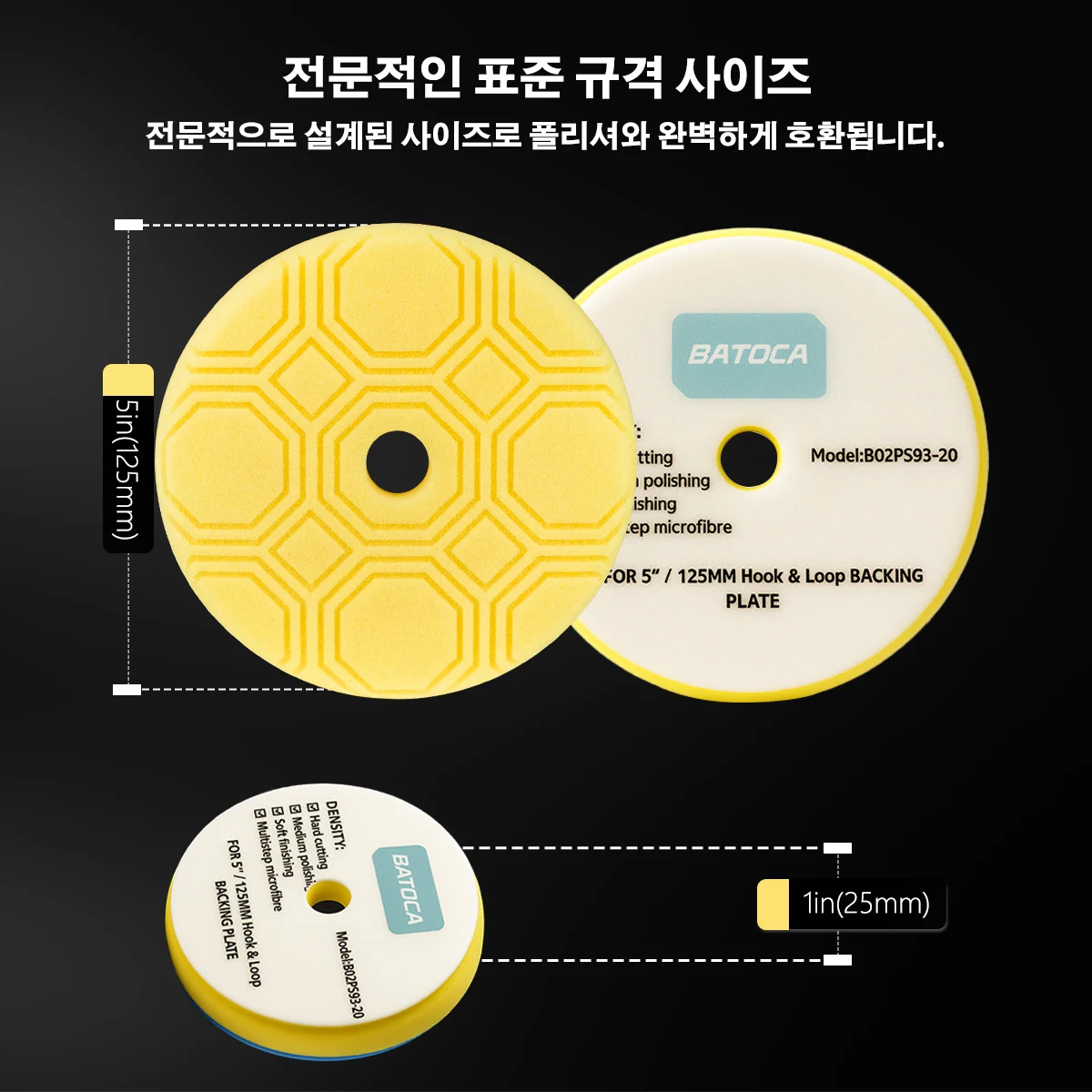 [batoca] BATOCA 5/6인치 버핑 폴리싱 패드 T20–T120 헥스 폼 컷팅 및 피니싱 스폰지 썸네일 4