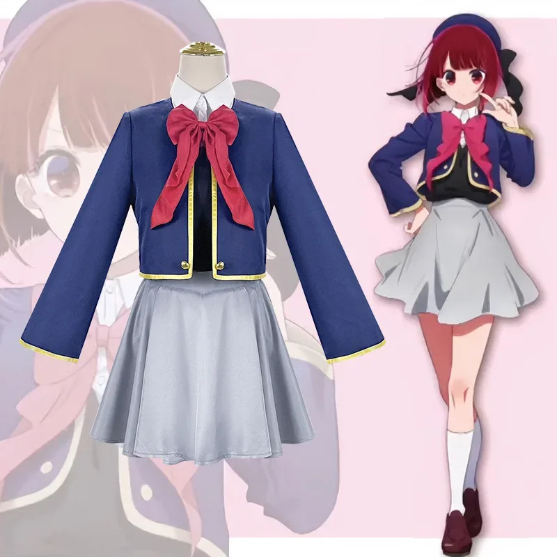 Ai Hoshino Ruby Akuamarin Arima Kana Cosplay Oshi No Ko Costume Anime Girls Men School Jk Uniform Aqua Lolita Dress Suit Wig