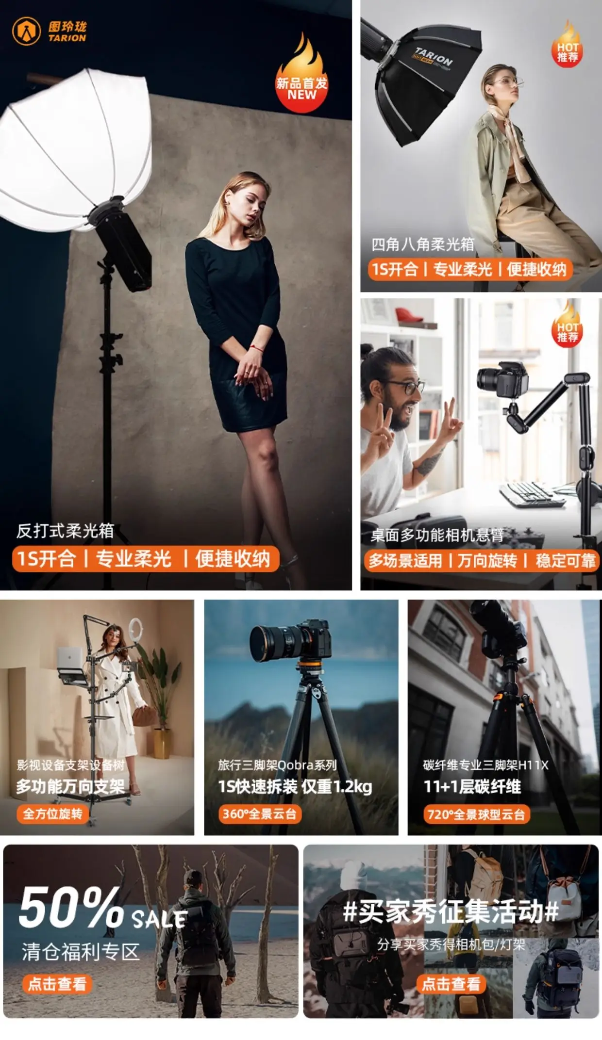 Photography light stand, flash fill light bracket, foldable and portable aluminum alloy tripod, outdoor use