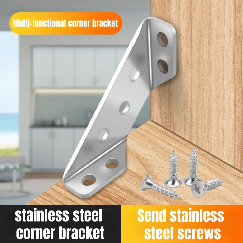 Stainless steel corner code, multifunctional thickened home fixator, 90 ° right angle fixator, furniture fixing accessories