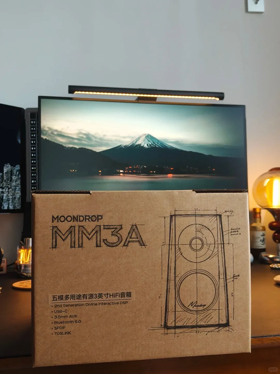 【2026 NEW】MOONDROP MM3A Active Speaker Dual 3