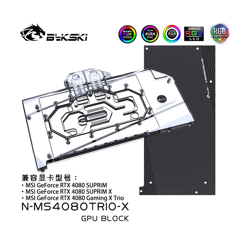 

Bykski N-MS4080TRIO-X GPU Cooler Water Block for MSI RTX 4080 Suprim X / RTX4080 GAMING X TRIO 24G Liquid Cooler System